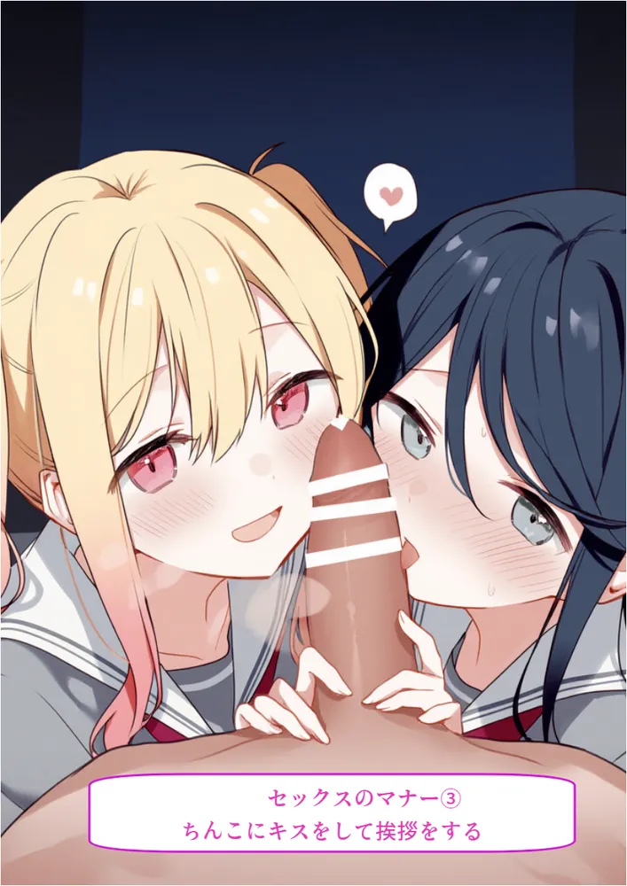 ワールドプランファンHコレクション page 5 full
