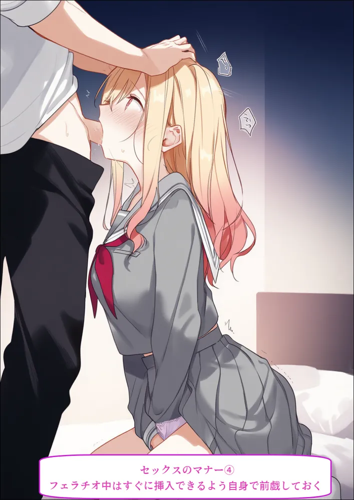 ワールドプランファンHコレクション page 7 full