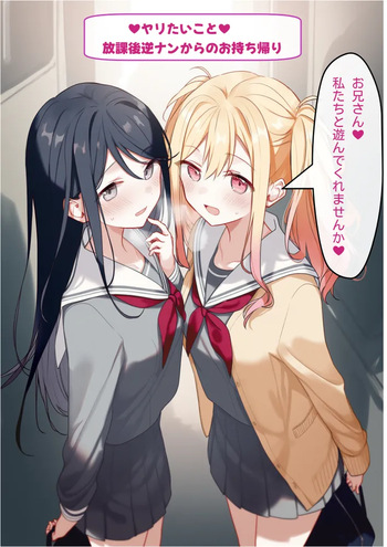 ワールドプランファンHコレクション cover