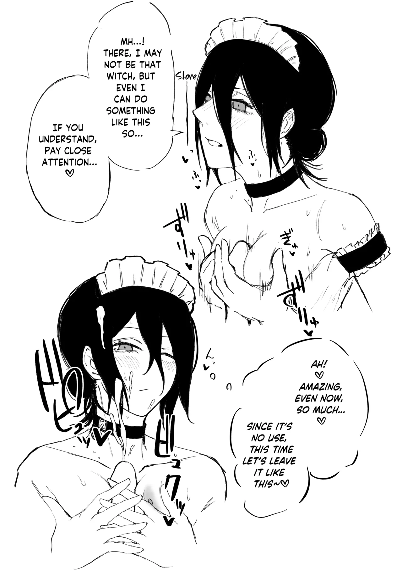 Kouiu no Suki? ｜Do you Like this? page 5 full