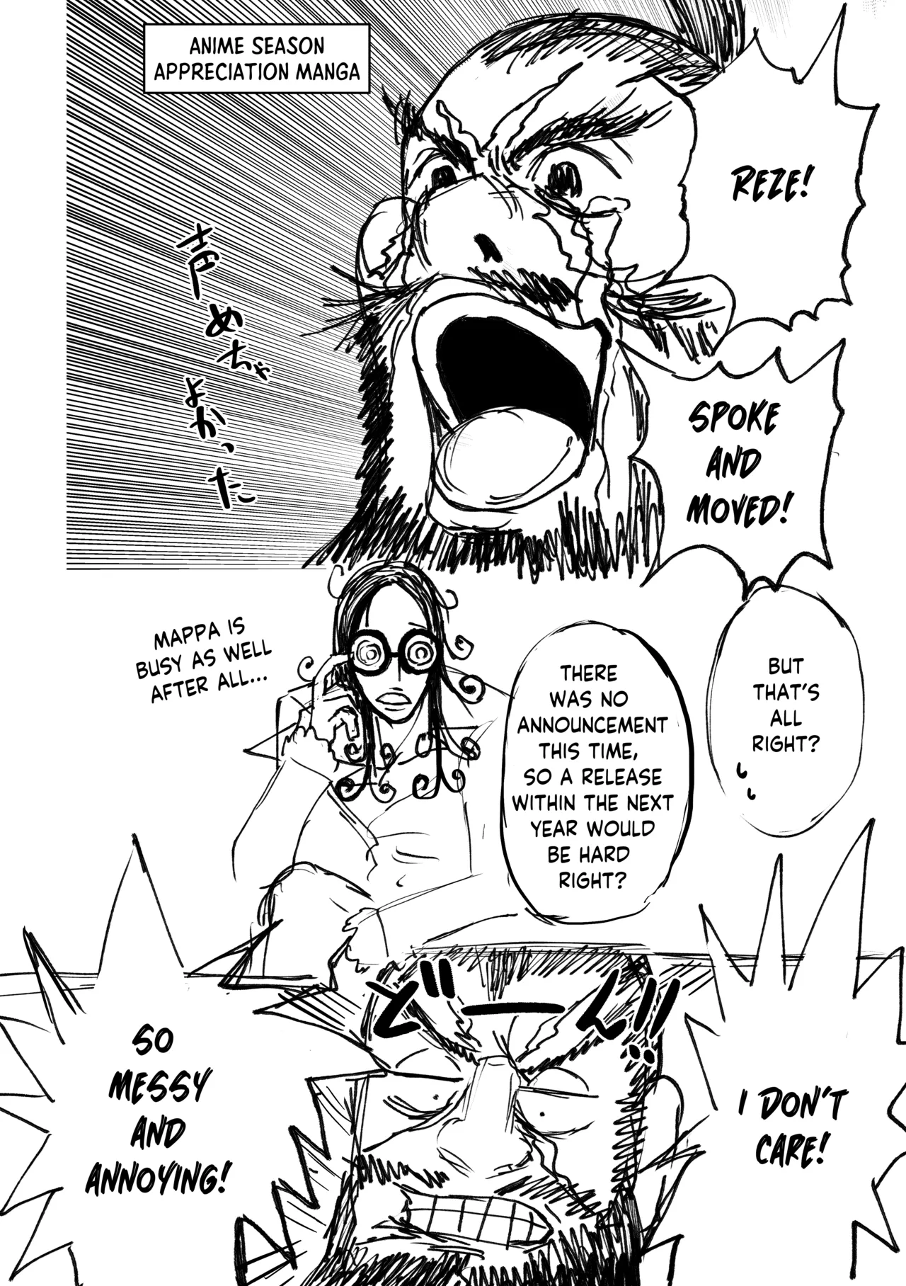 Kouiu no Suki? ｜Do you Like this? page 6 full