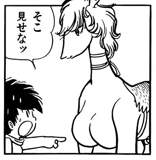 Bouquet  manga 1982 Prime Rose page 5 full