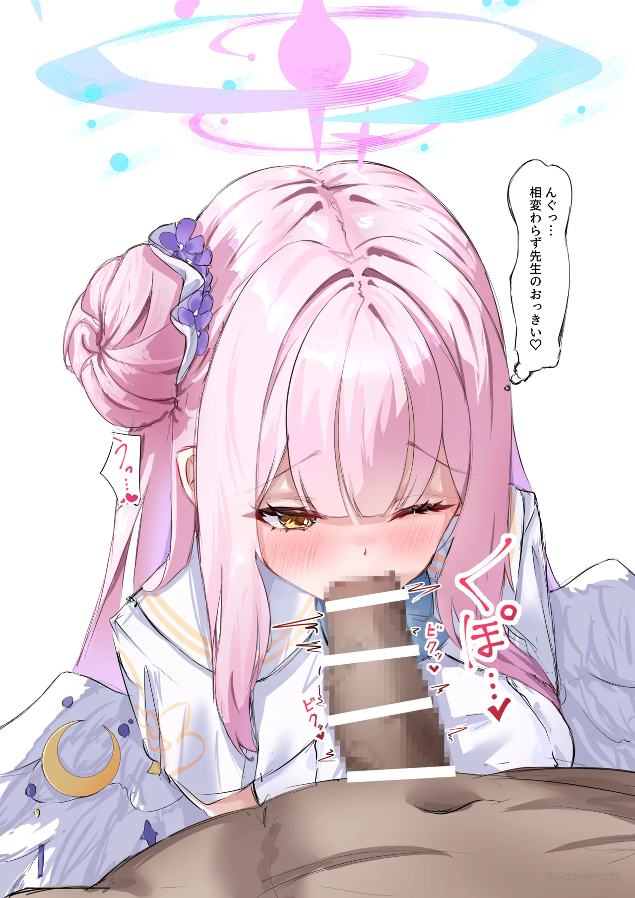 ミカフェラ page 3 full