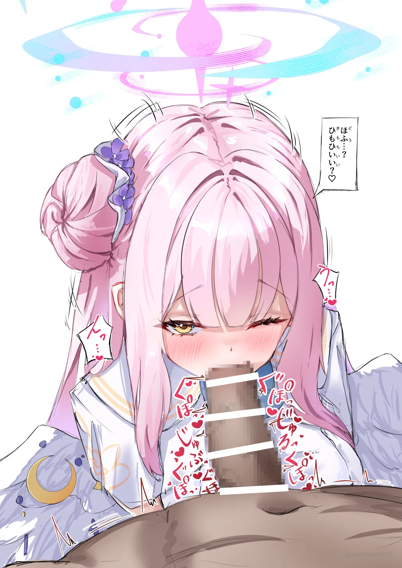 ミカフェラ page 5 full