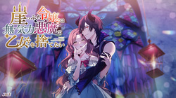 Gakeppuchi Reijou wa Mukiryoku Akuma de Otome o Sutetai