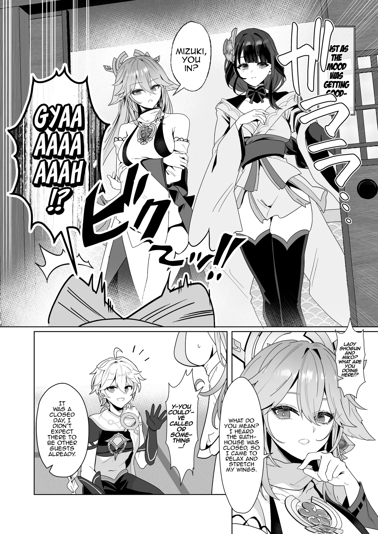 Inazuma Steamy Evening Bathhouse Party page 4 full