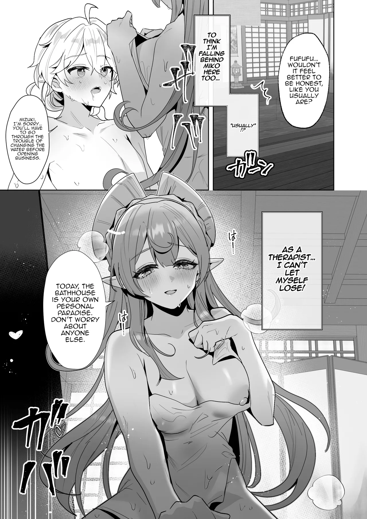 Inazuma Steamy Evening Bathhouse Party page 7 full