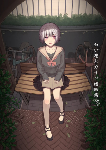 Shirobana to Kaiko Shū 02 cover