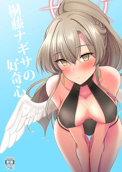 Kirifuji Nagisa no koukishin