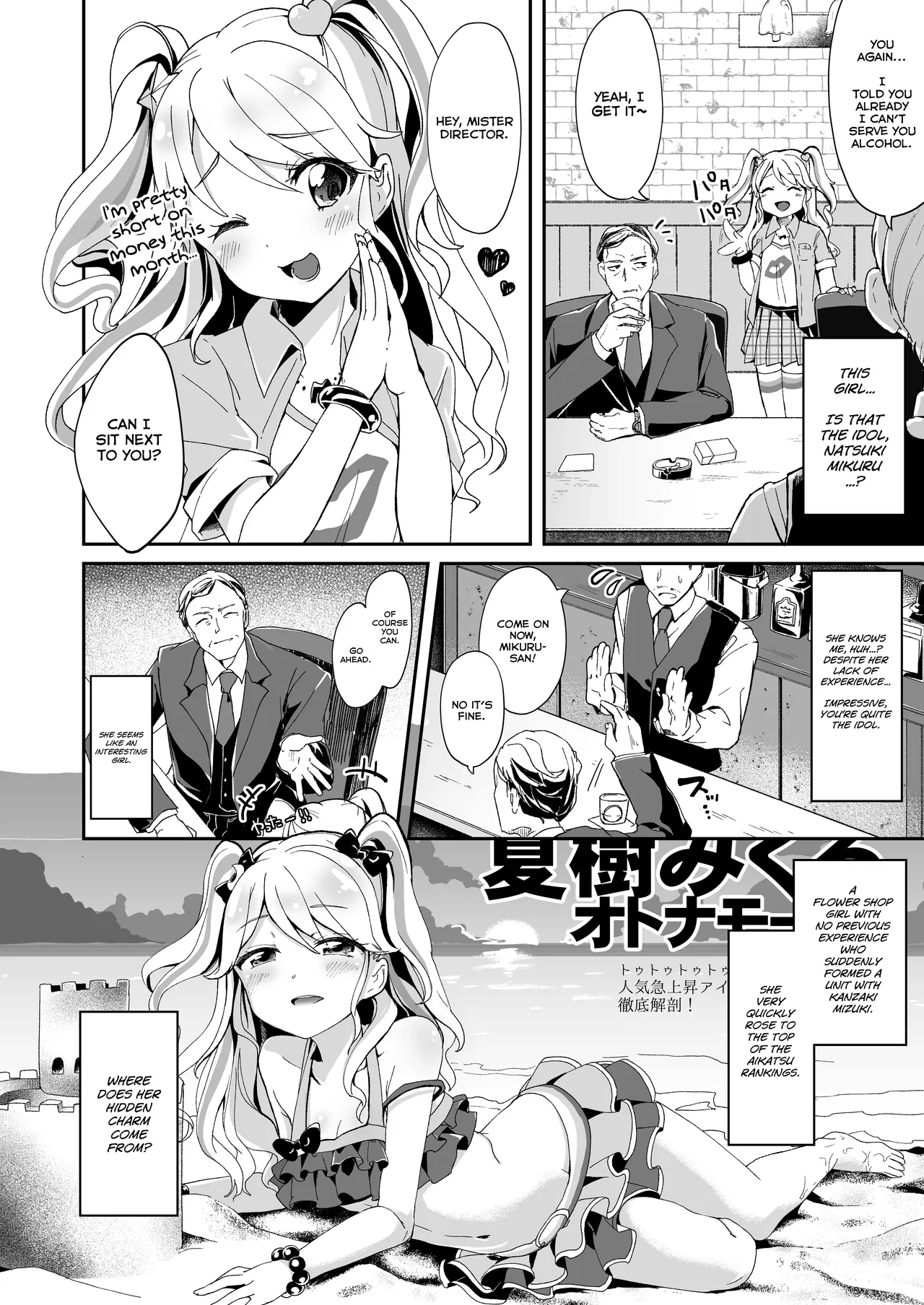 Mikuru to Miracle page 3 full