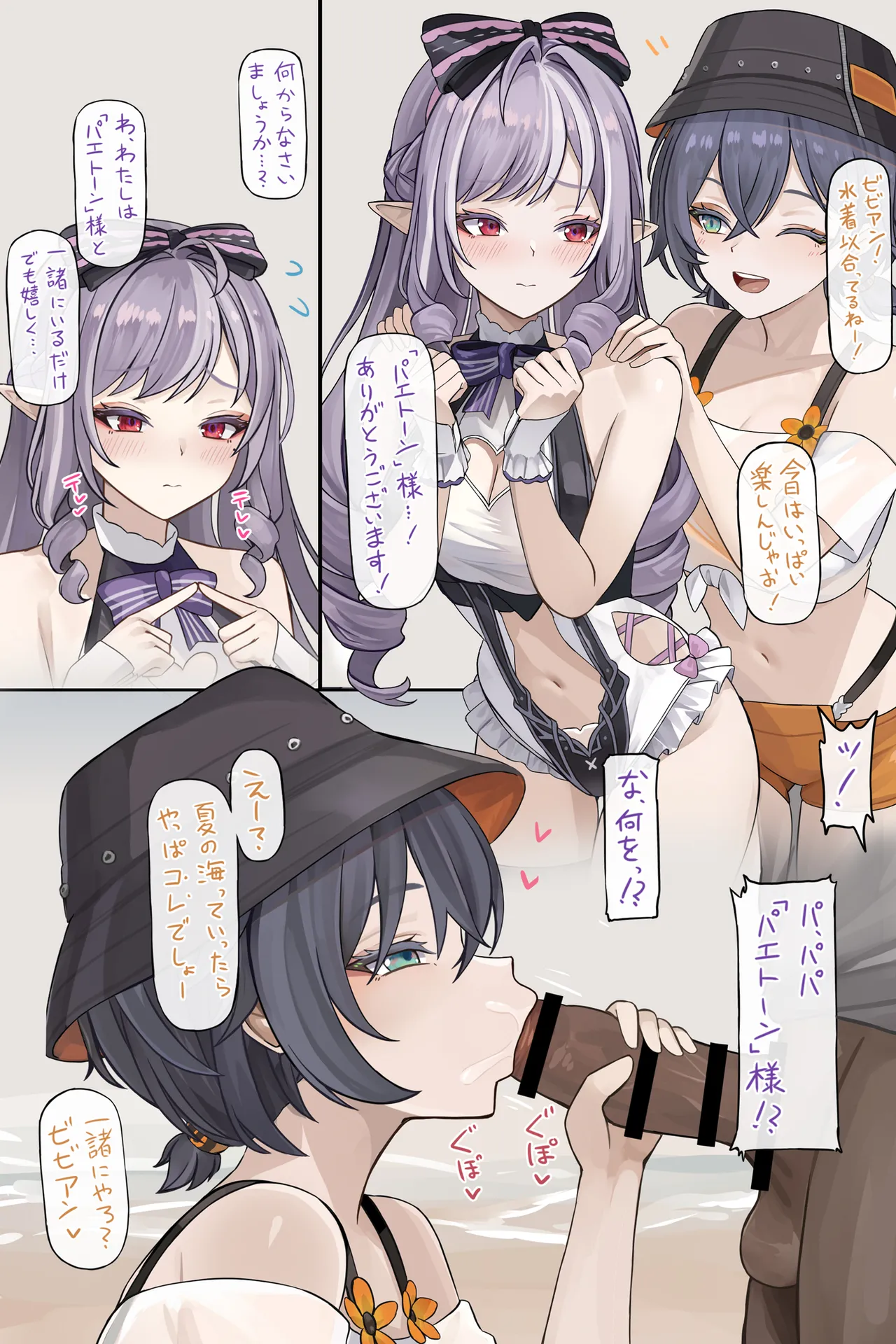 se34tai page 4 full