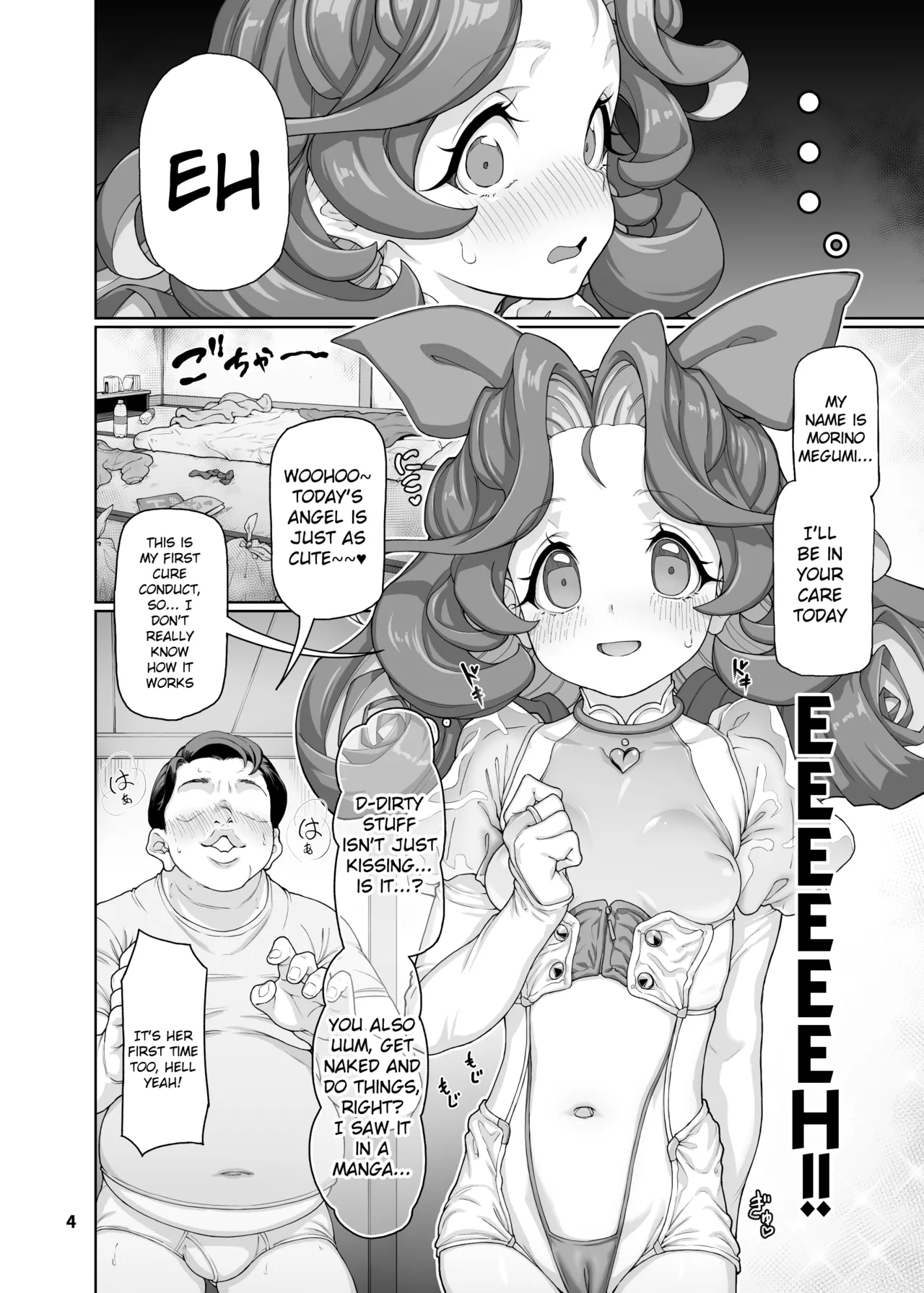 Itsudatsu Tenshi -PROLOGUE- page 5 full