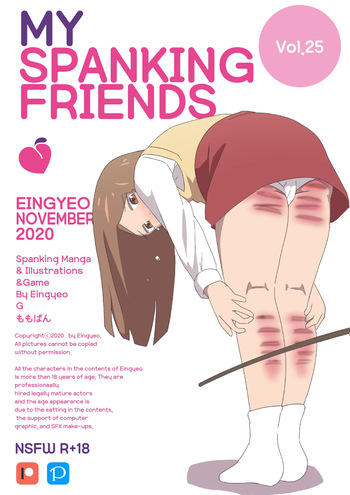 My Spanking Friends cover