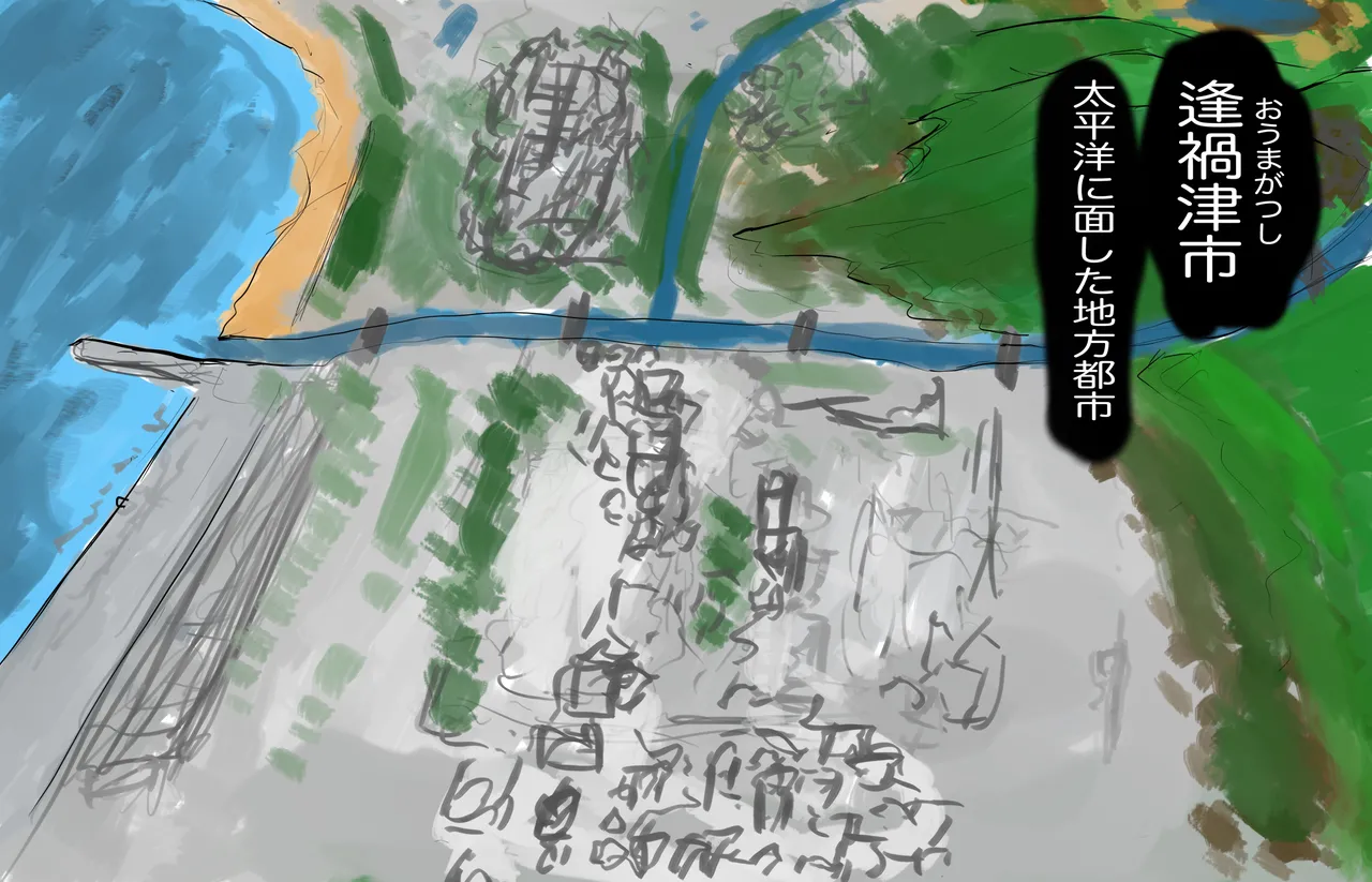 禍津姫の巫女の設定 page 2 full