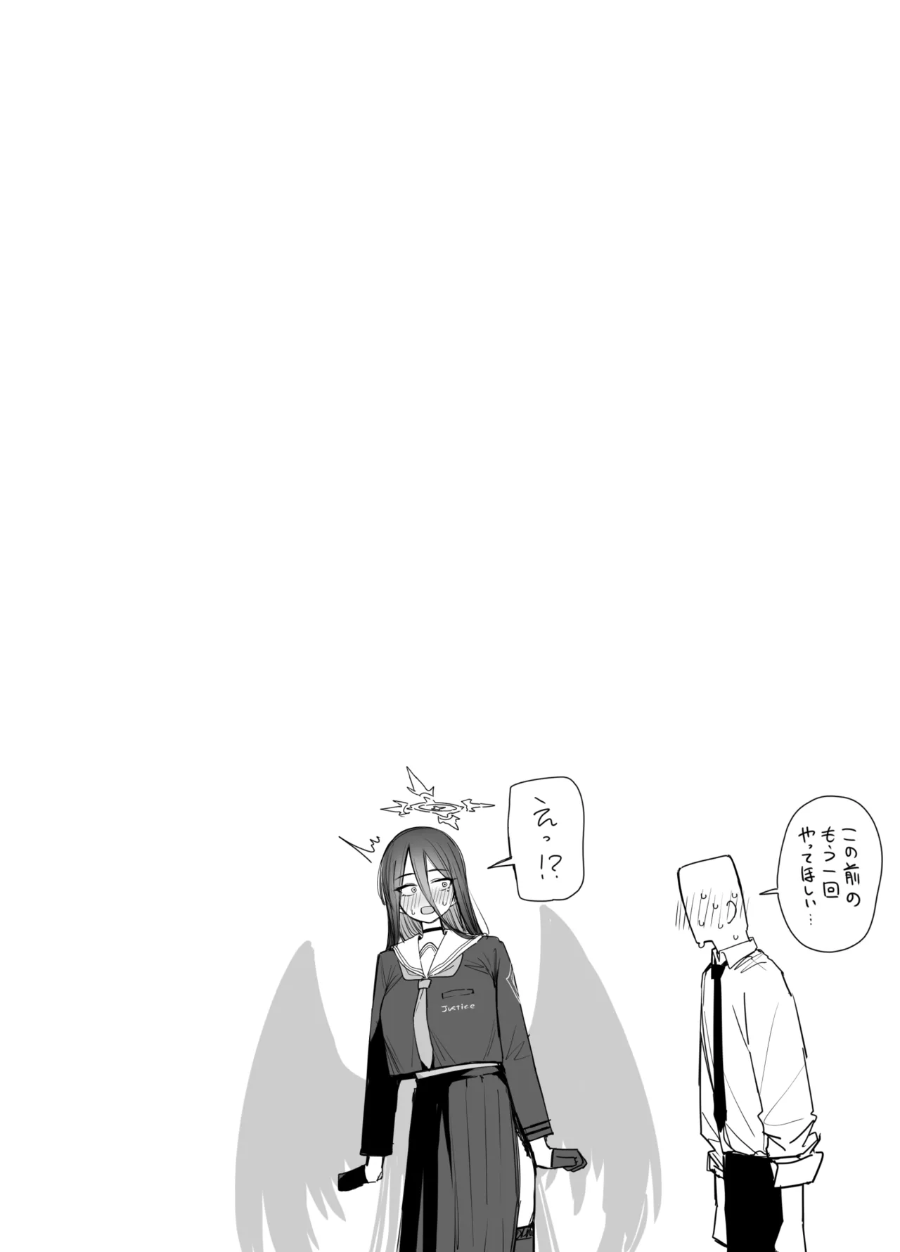 ハスミ 4ページ page 5 full