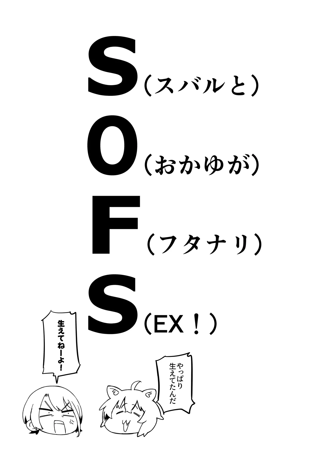 C105 Event distribution version page 1 full