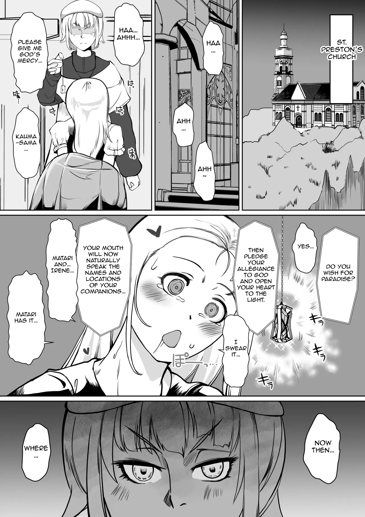 Hypnosis Inquisition - Futanari Female Knight Ejaculation Submission page 2 full