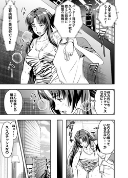 Request Itadaita Mono Desu