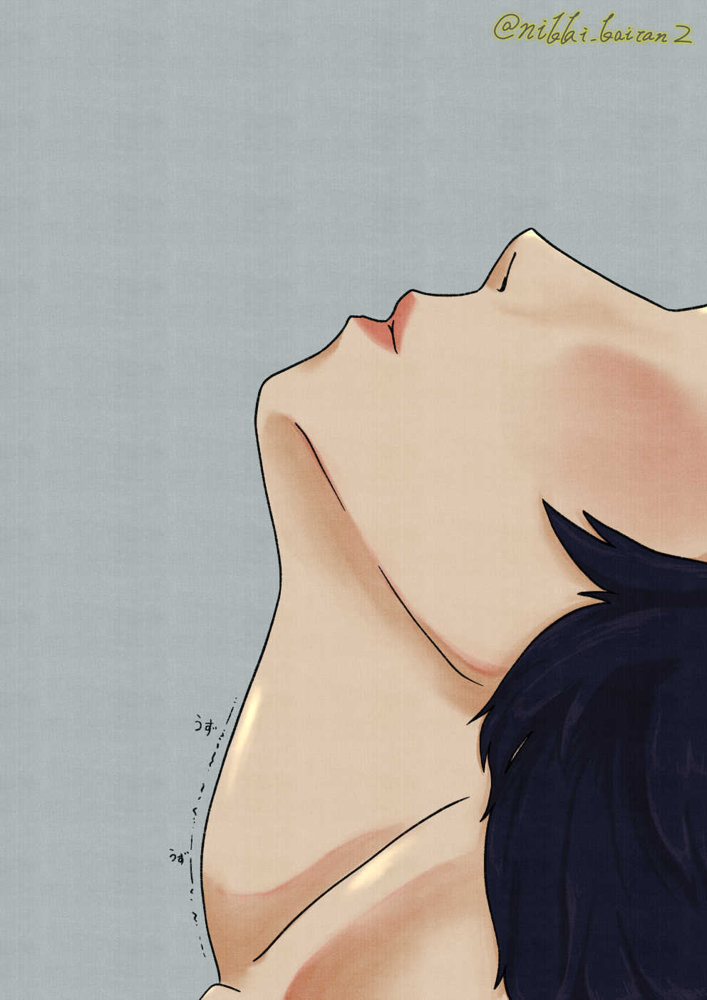 Hito nomi no hi page 3 full