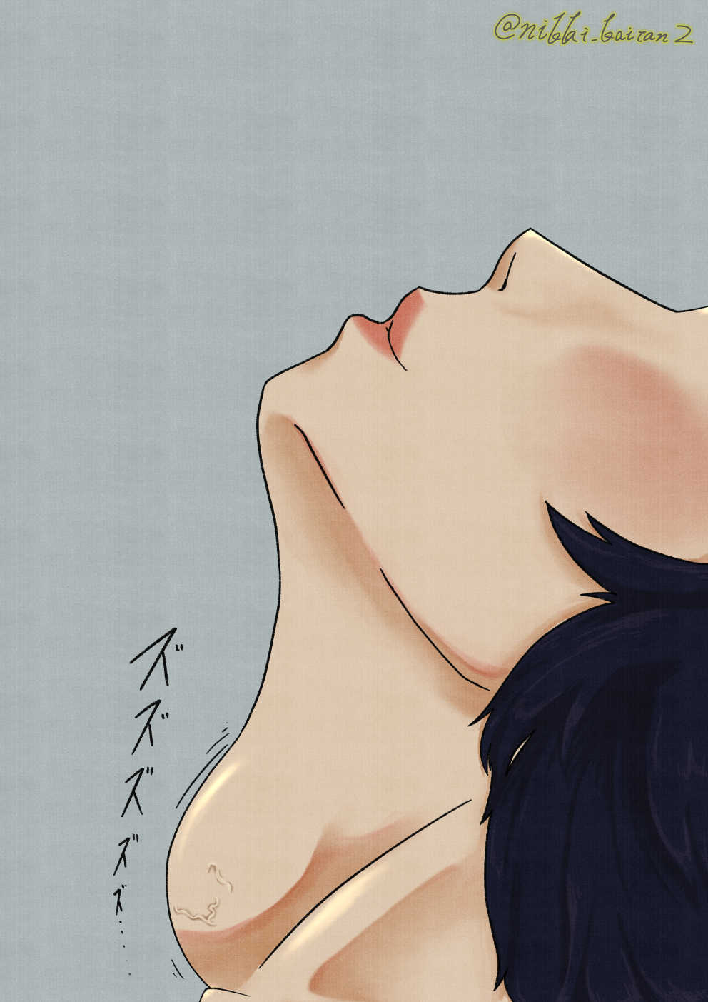 Hito nomi no hi page 5 full