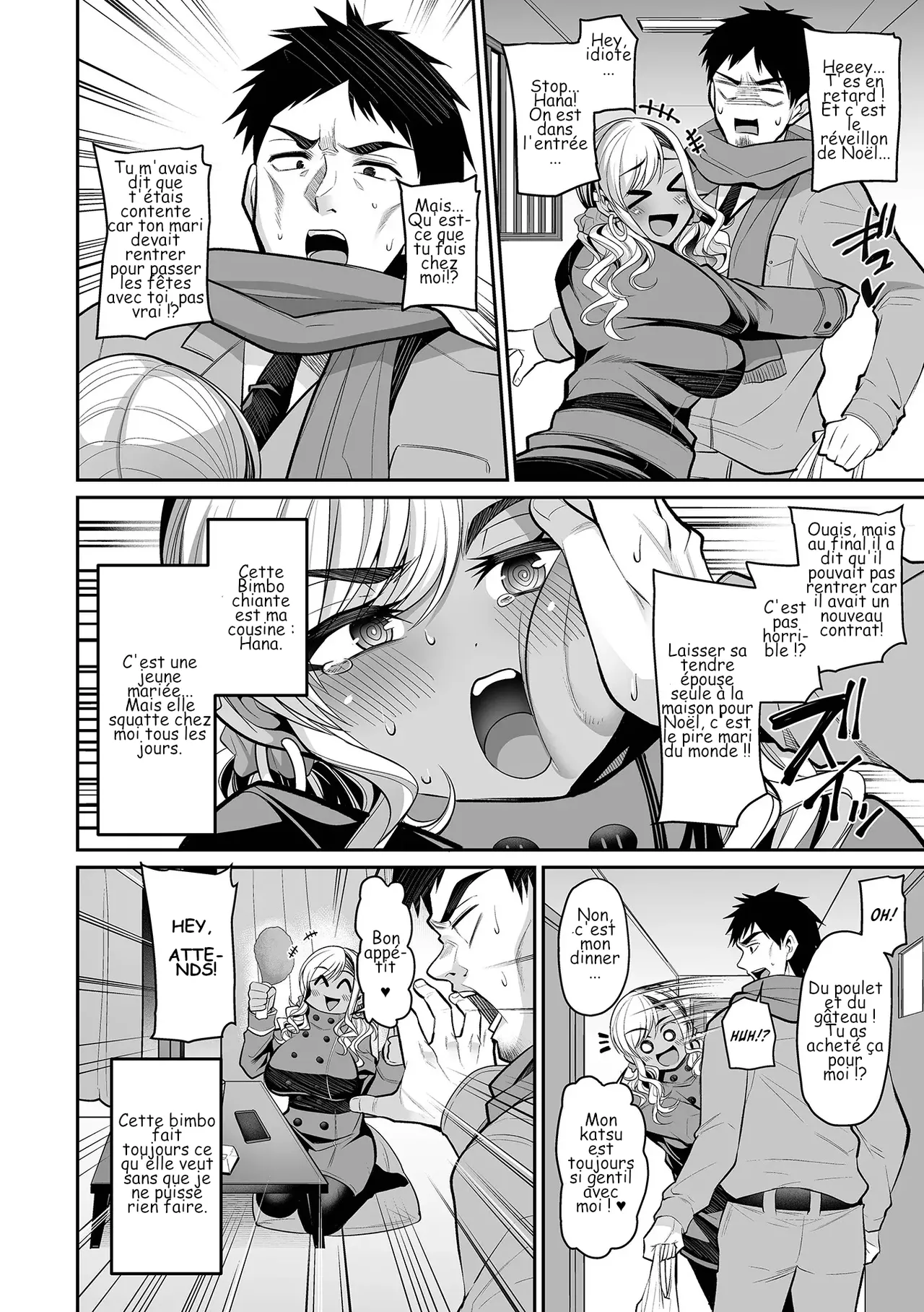 Seiya ni Oshikake Gal Tsuma page 3 full