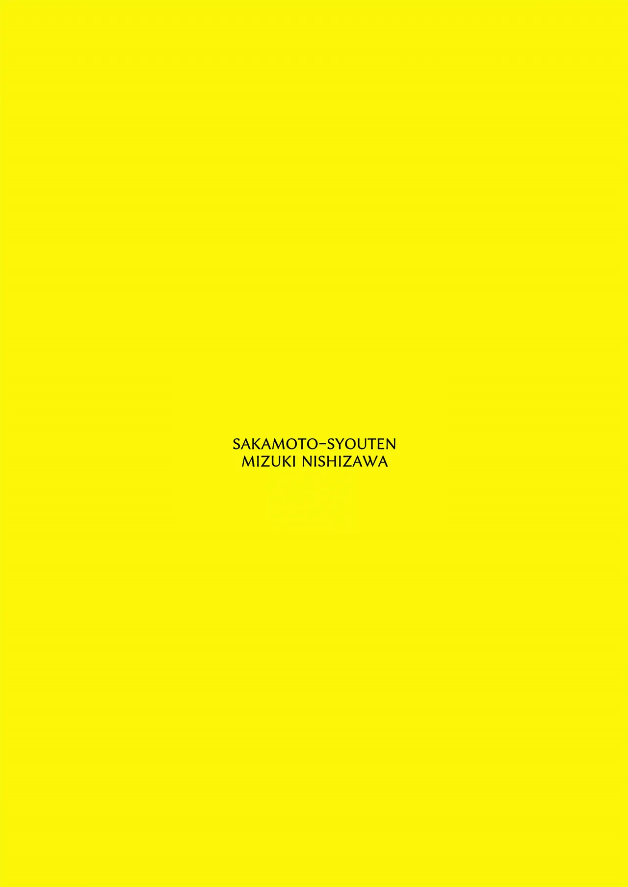 Gal to Meccha Namahame Nakadashi Ecchi Suru Hanashi #5 | 갸루랑 미친듯이 노콘 질내사정 섹스하는 이야기 #5 page 2 full