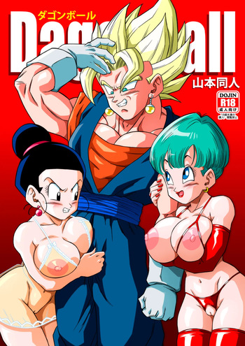 Fusion!｜¡La Fusión! cover
