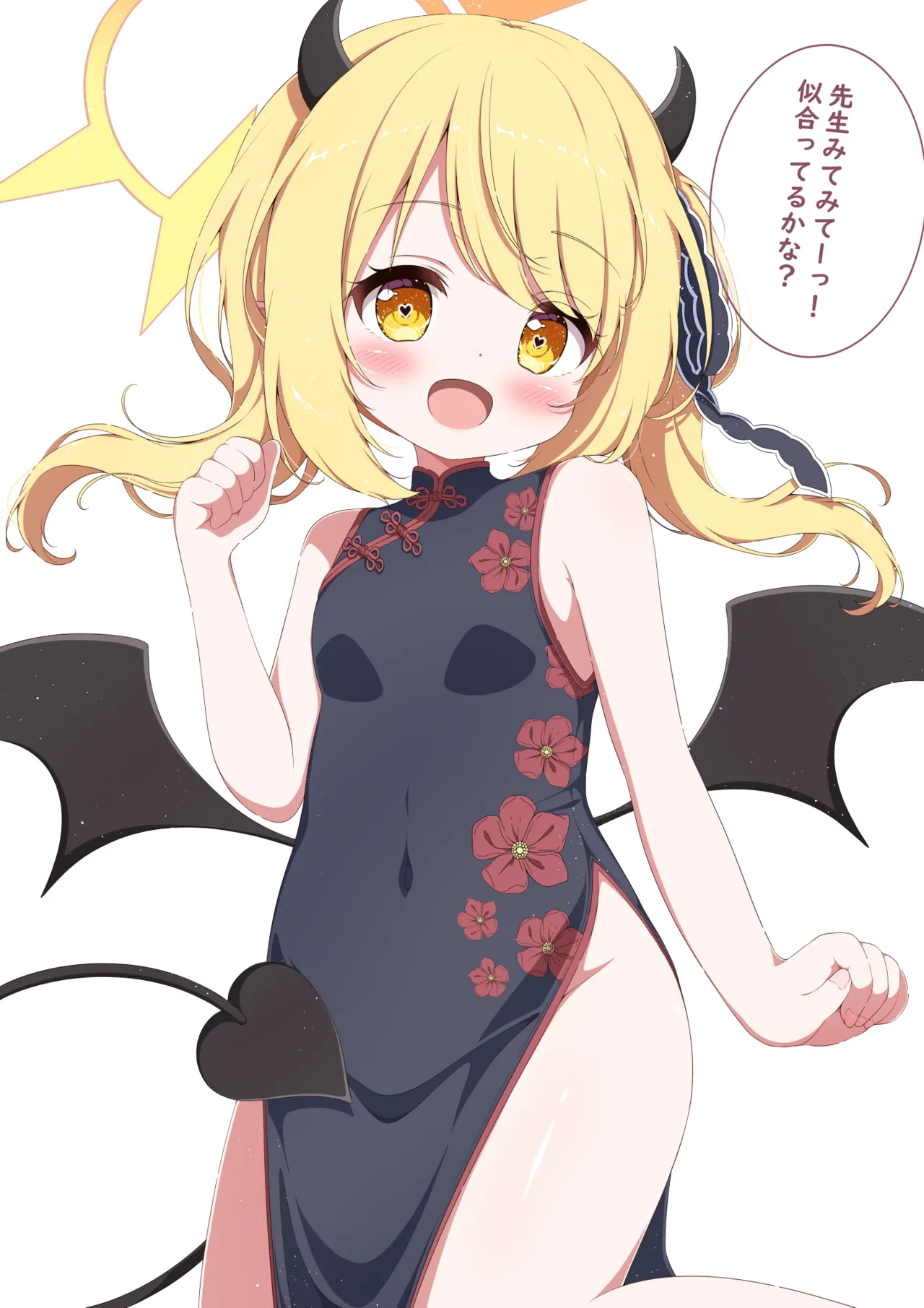 イブキえっち差分 page 2 full