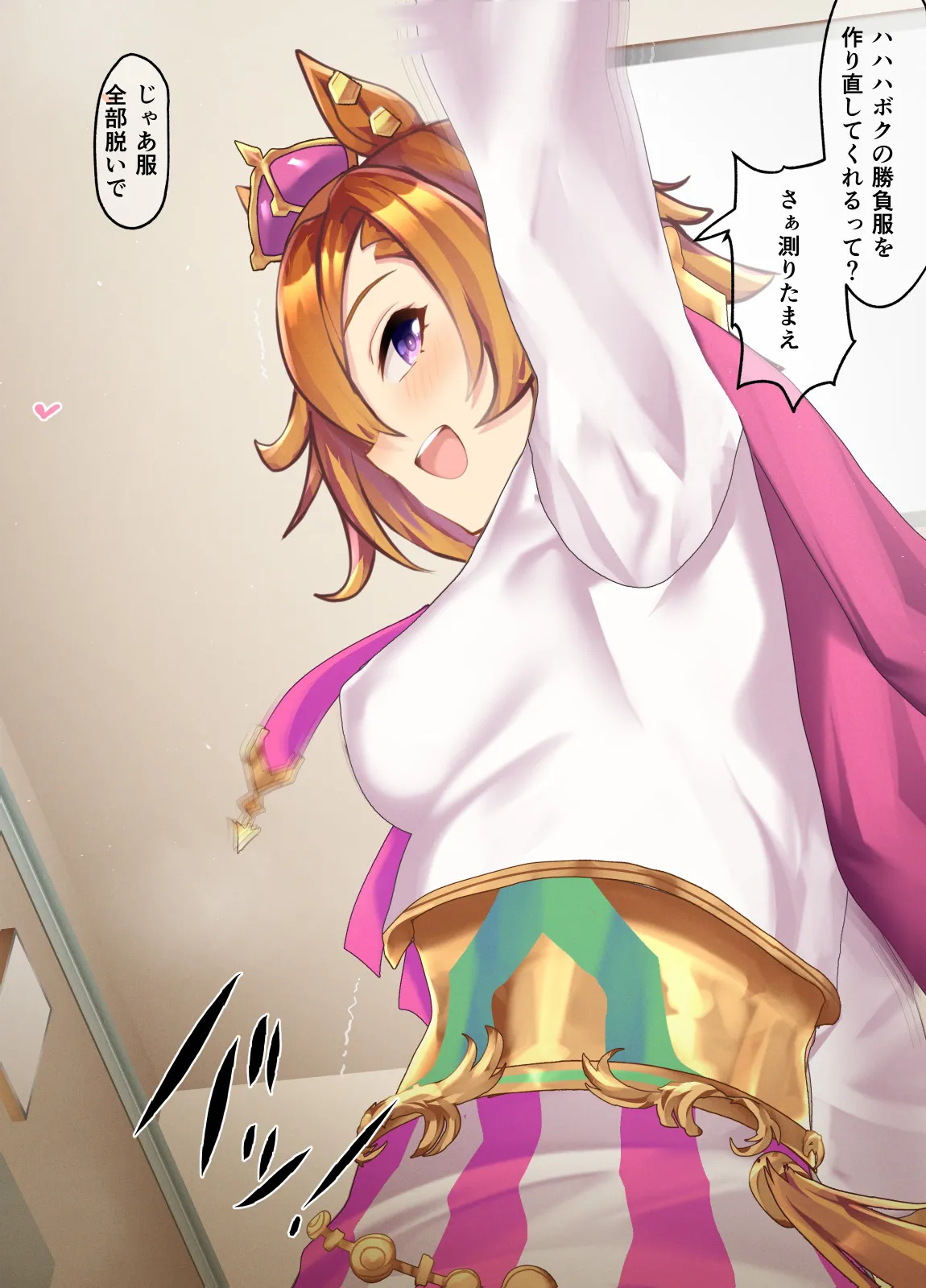 teiemuoperao page 1 full