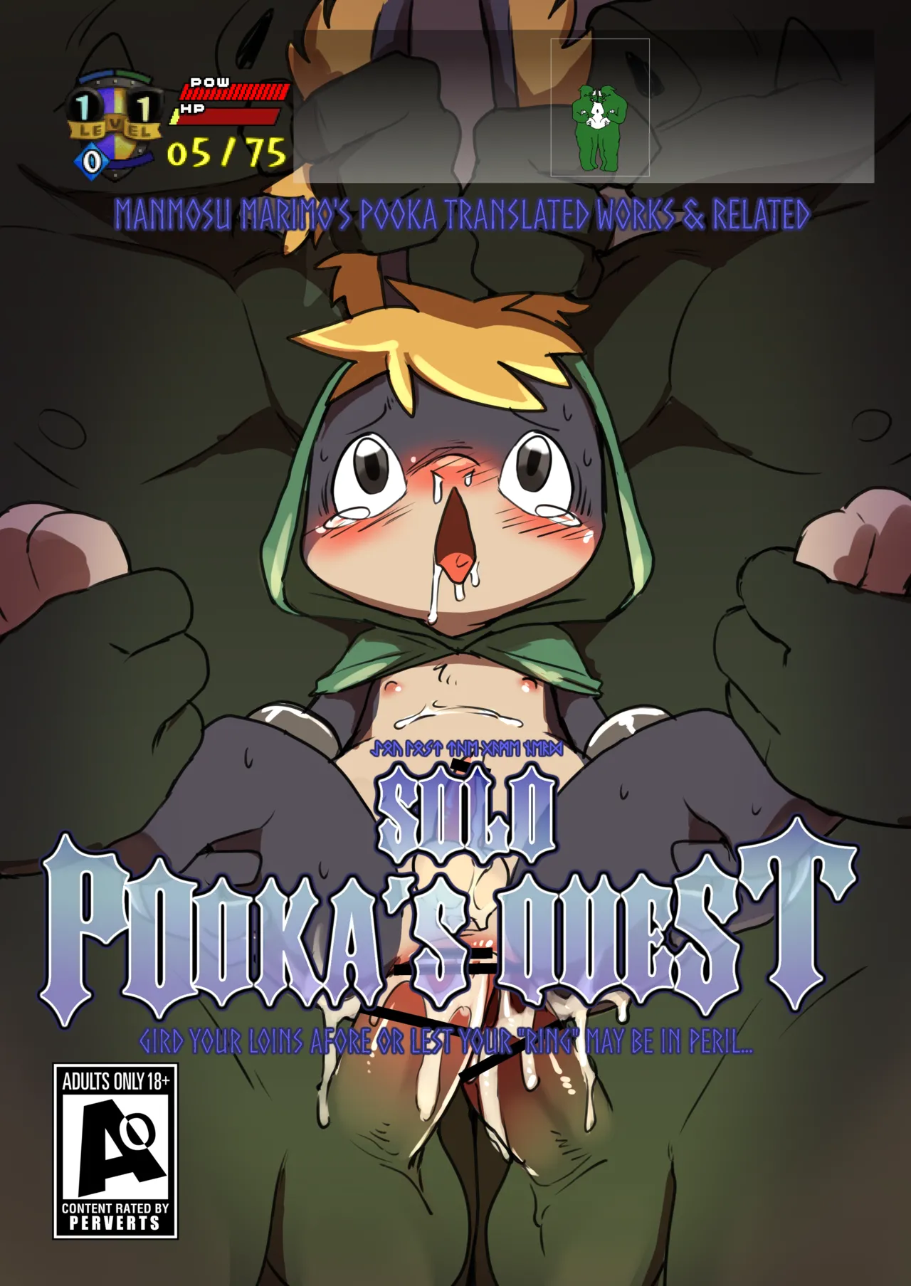 Manmosu Marimo - Pooka's Solo Quest page 1 full