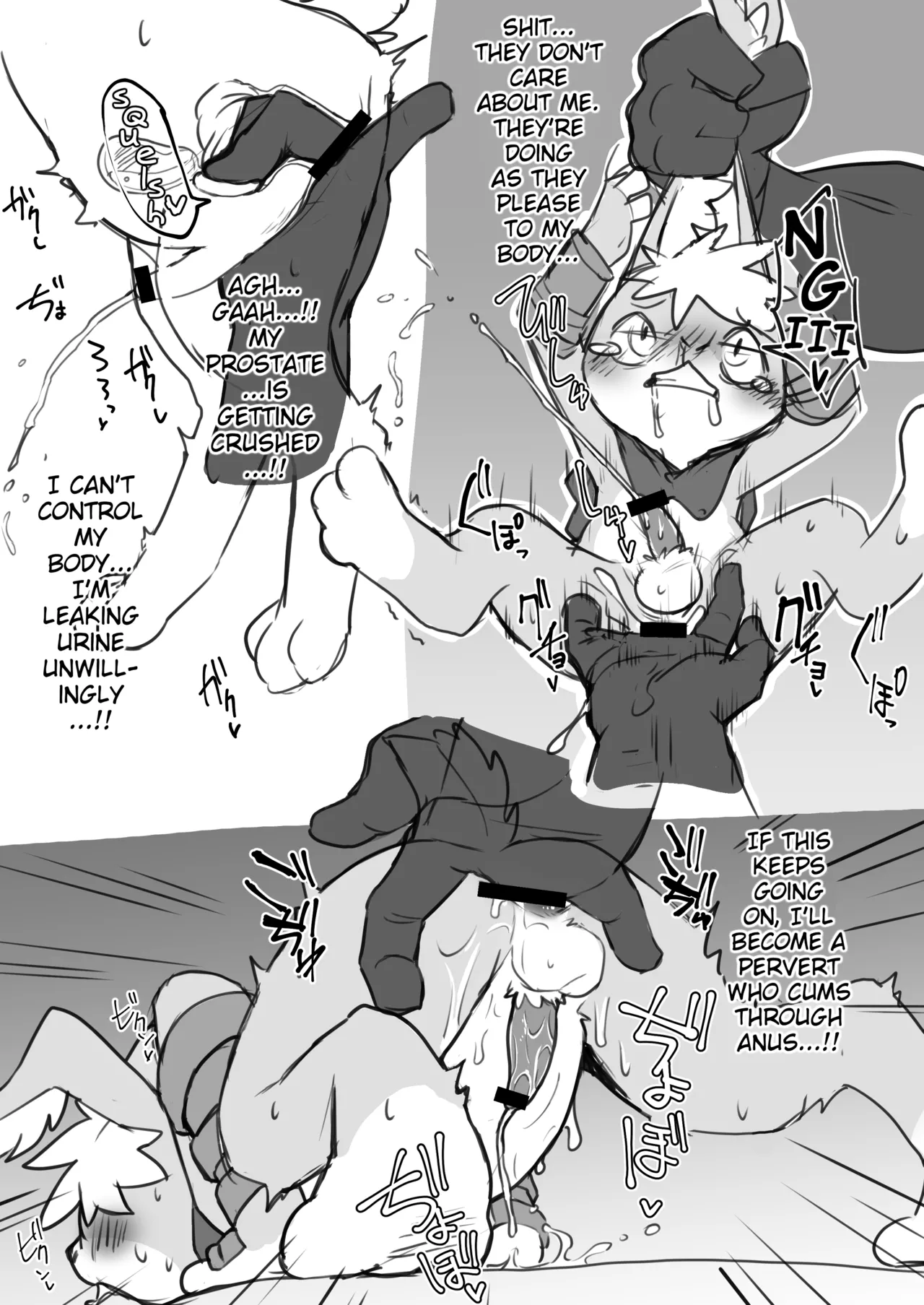 Manmosu Marimo - Pooka's Solo Quest page 5 full