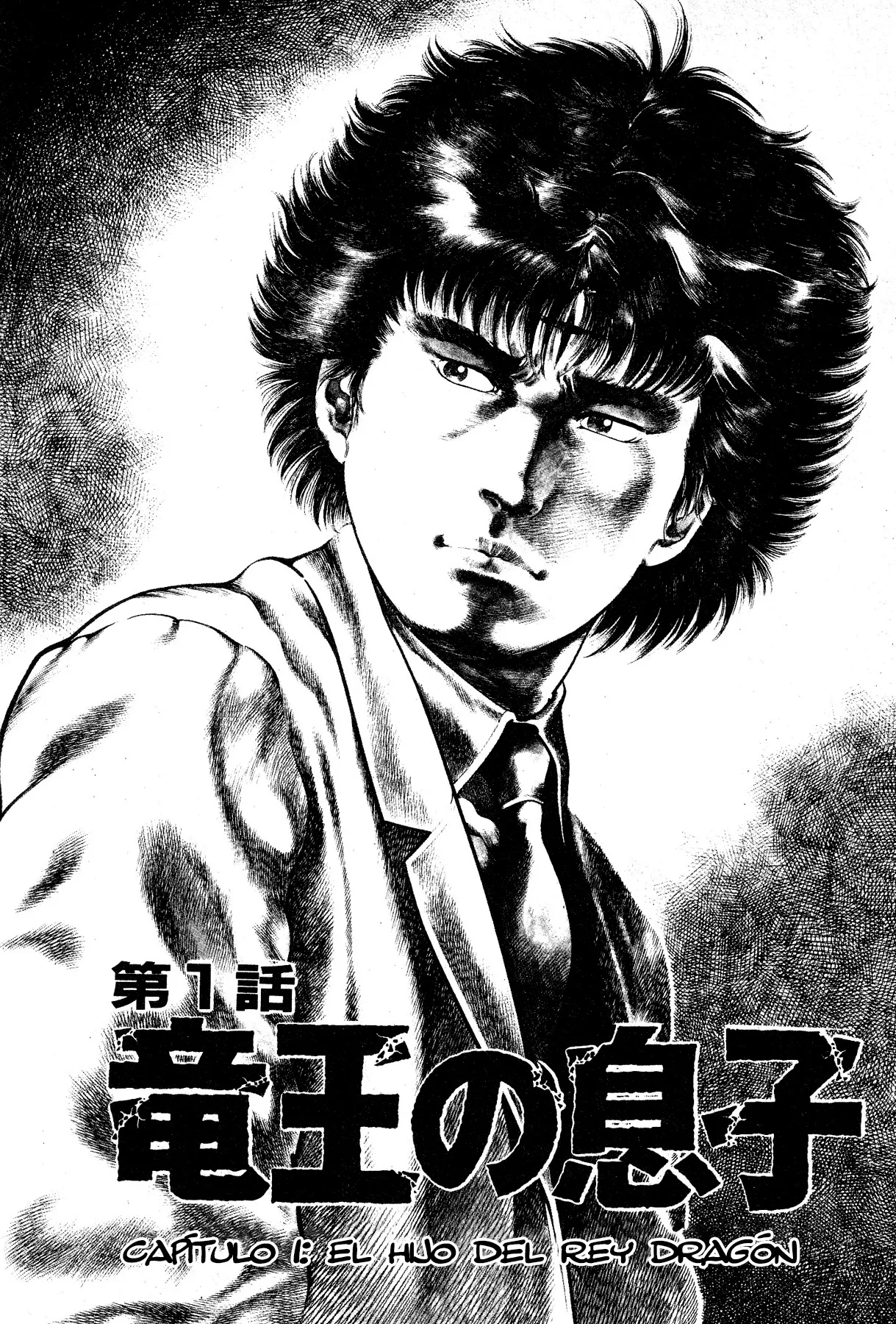 Majuu Senshi HABU ga Iku 1 page 9 full