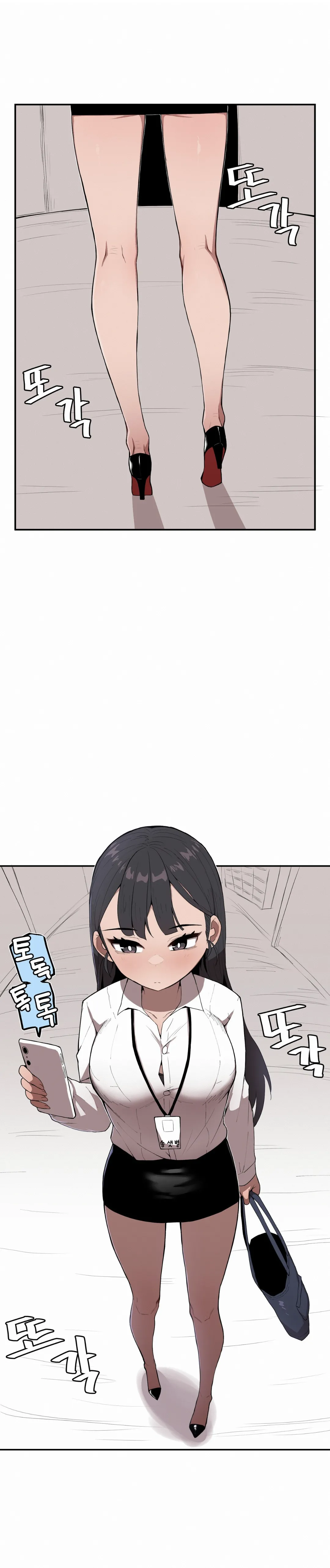 조그만 누나와 큰 동생  01~45 page 2 full