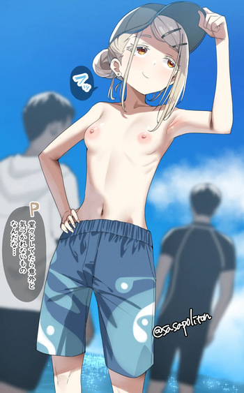 暑過ぎてラフな水着で奇行に走り出すﾋﾛｼﾉｻﾜ cover