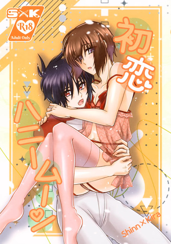   Hatsukoi Honeymoon cover