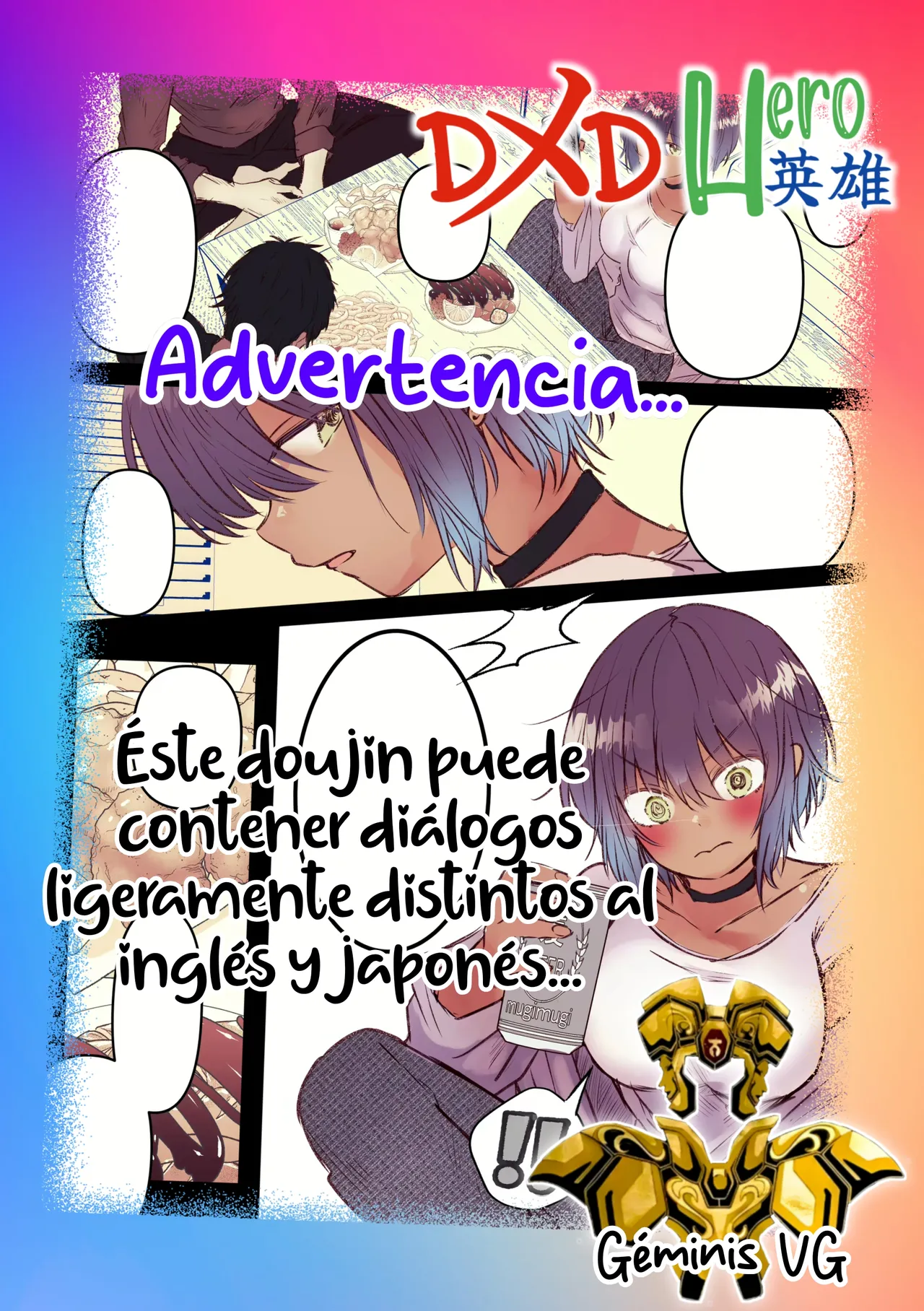 Boyish de Kyonyuu na Kanojo ga Mukashi no Otoko Tomodachi to Nomikai ni Itta Kiri… page 3 full