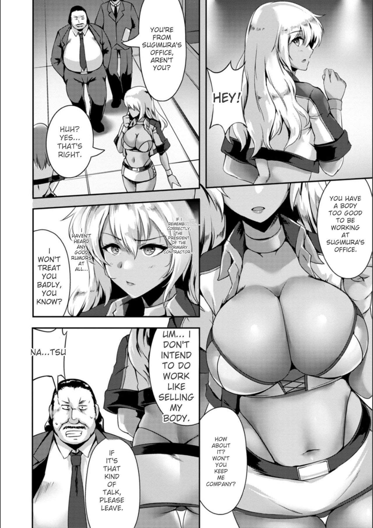 Koujyoku no Otome-tachi page 8 full