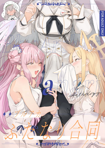 Blue Archive Futanari Anthology cover