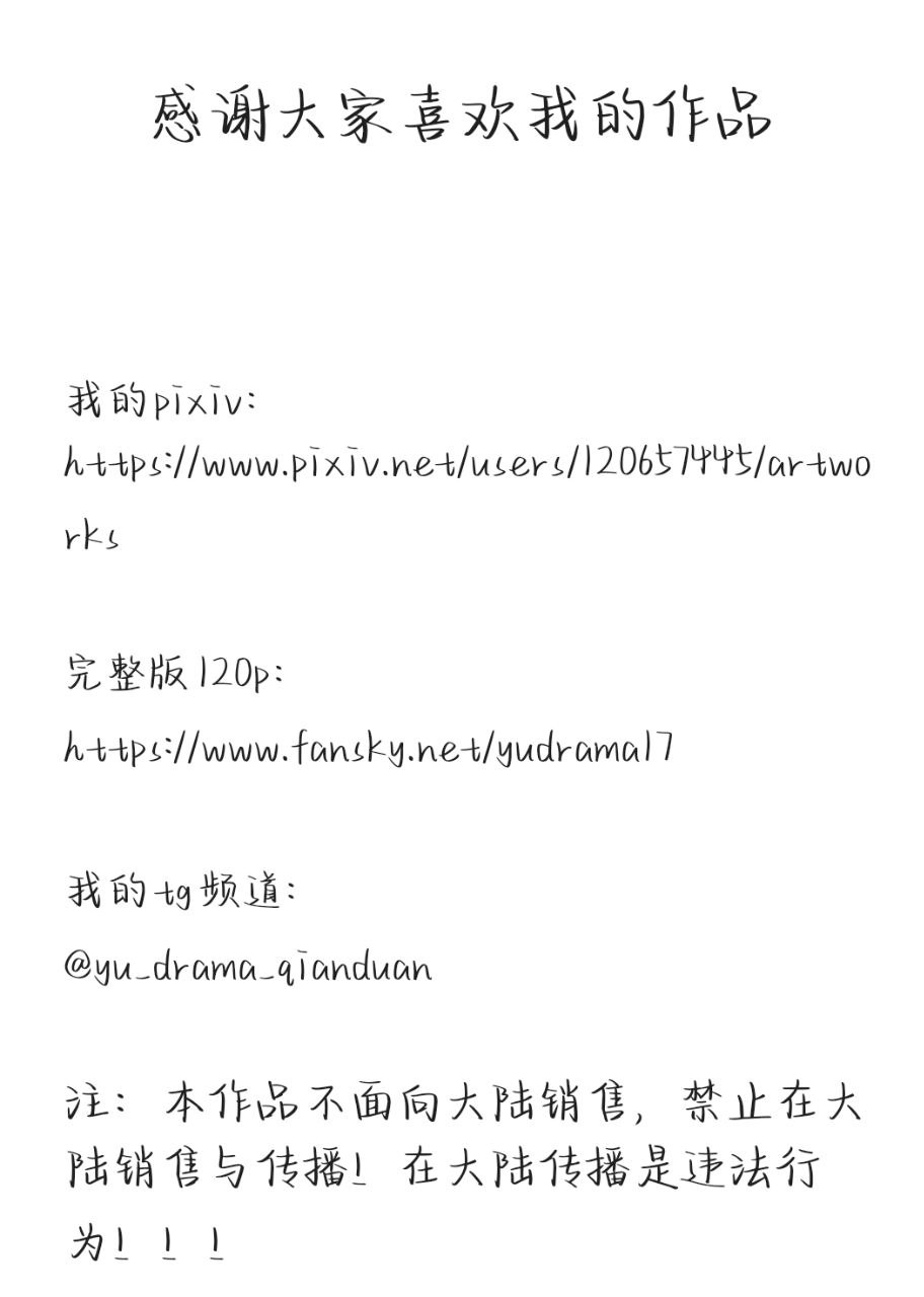 大头儿子和小头爸爸系列   围裙妈妈 page 8 full