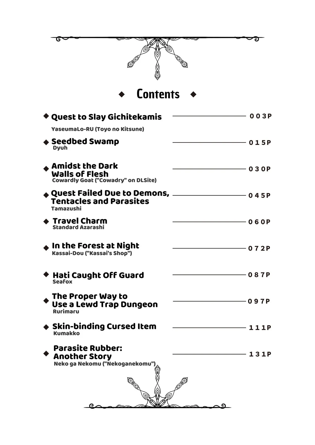 Hakurou Kenshi Hati-chan no Ecchi na Bouken no Sho | White Wolf Swordswoman's Erotic Adventure page 2 full