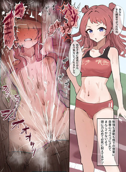 汗水流して鍛えた身体を後輩のチンコ気持ちよくするためだけに使わされるヤツ