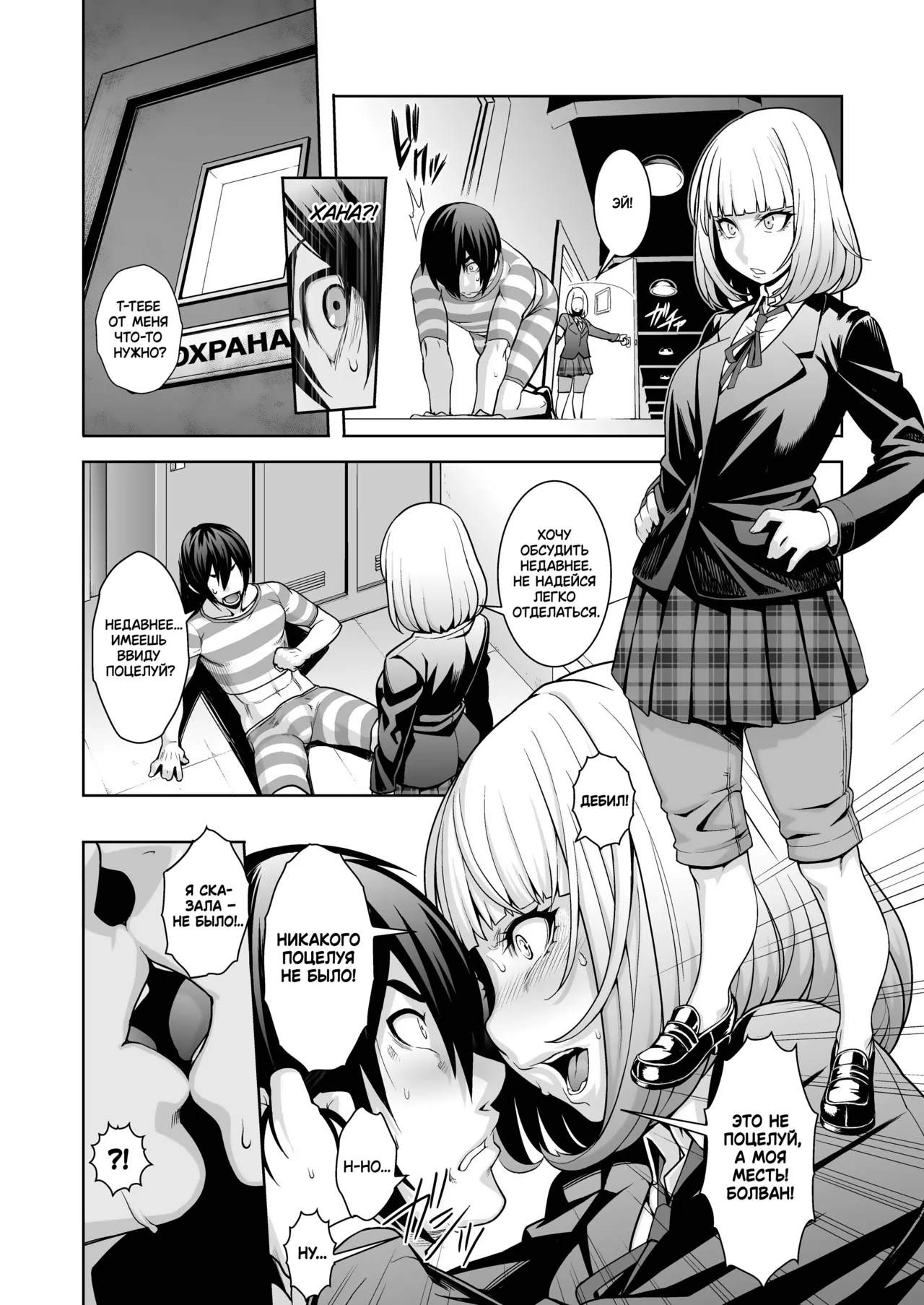 Hana＊Hana - Flower of Hana page 3 full