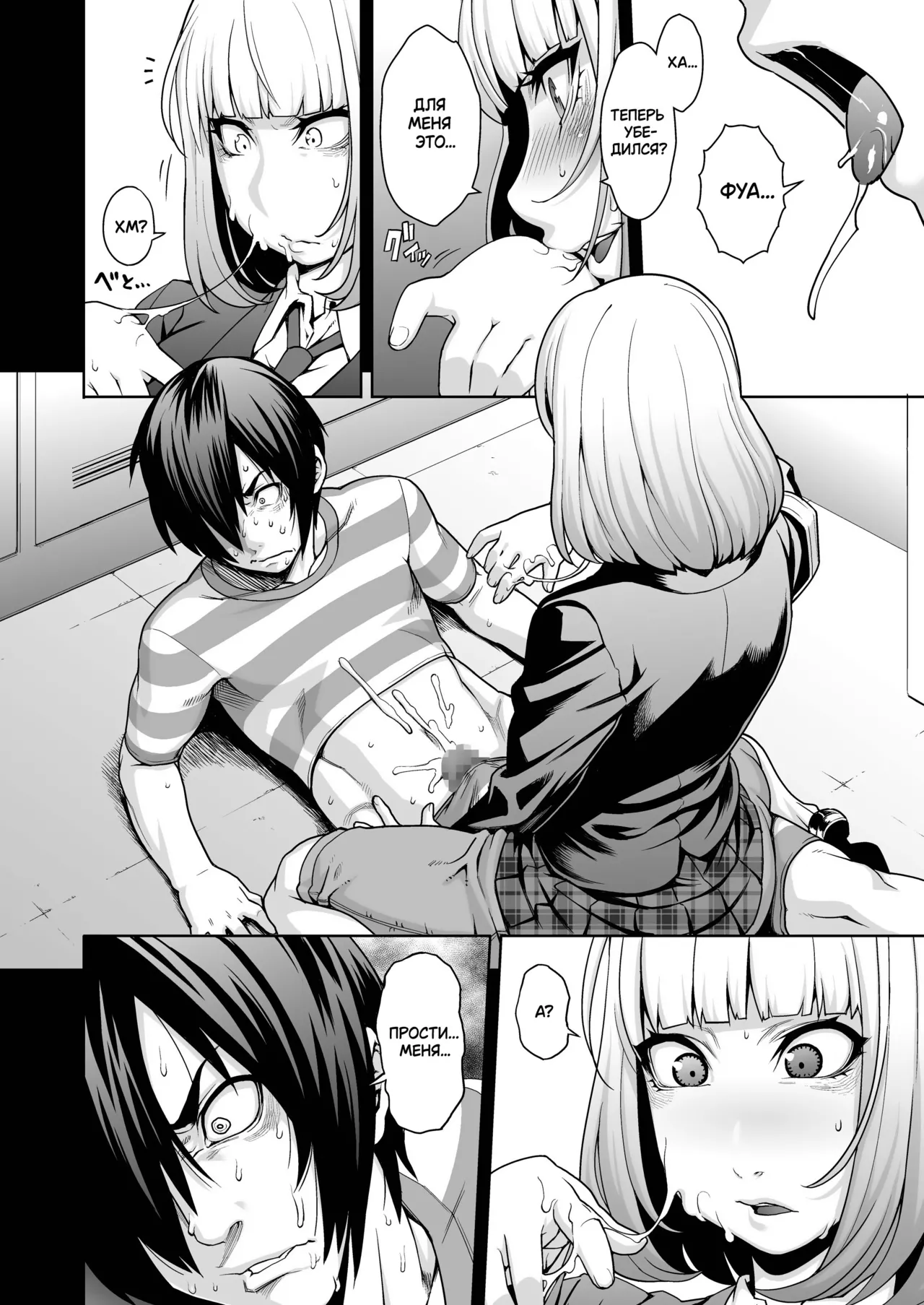 Hana＊Hana - Flower of Hana page 5 full