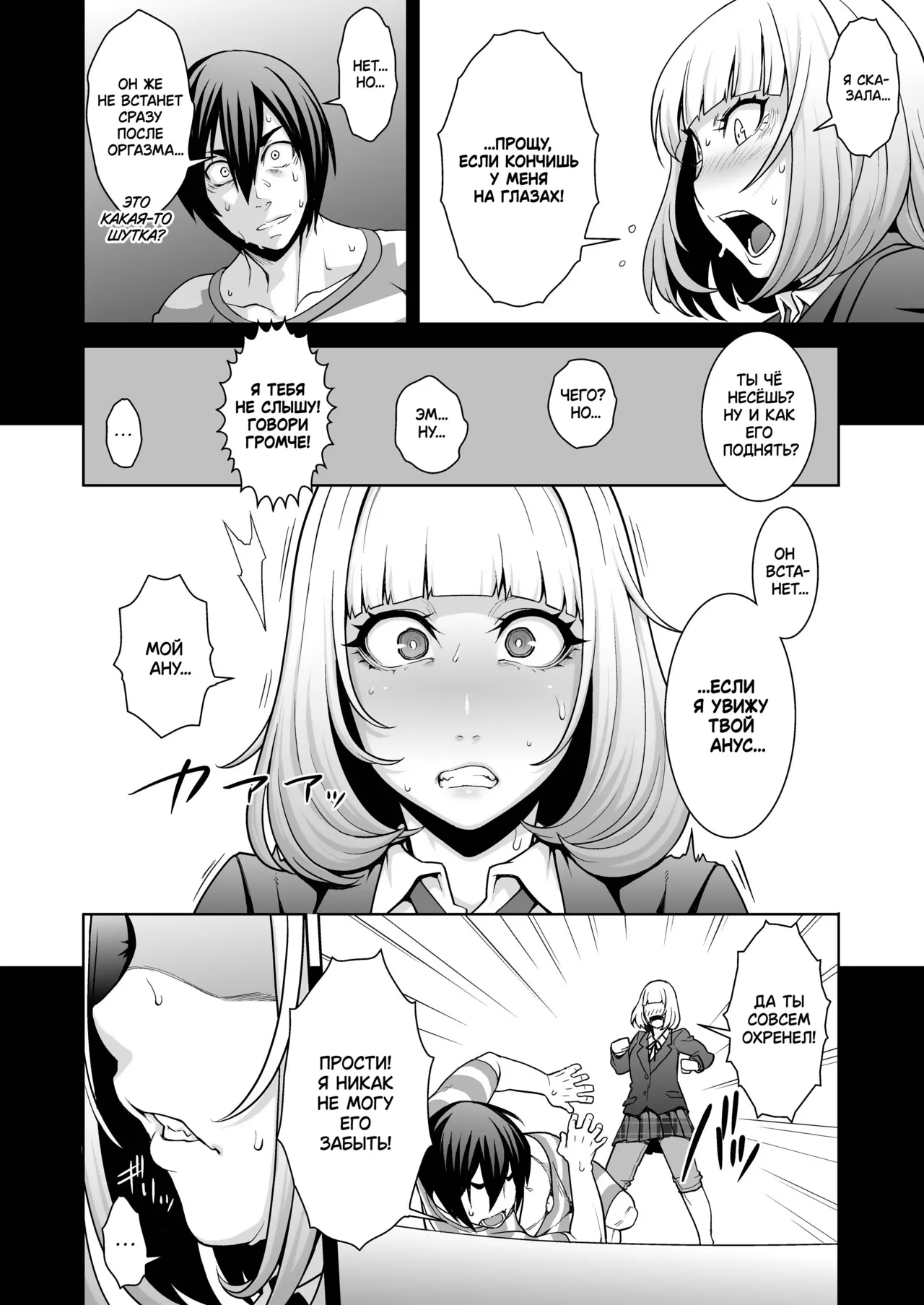 Hana＊Hana - Flower of Hana page 7 full