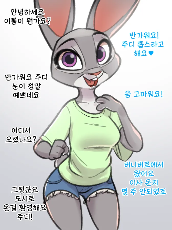 Porno Shoot page 1 full