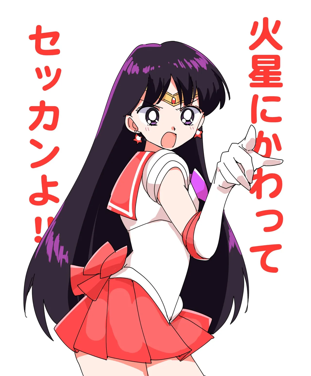 Artist:nandawa_TW page 2 full