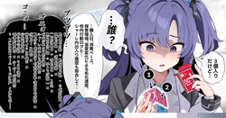 「1…2…」😱 20250904