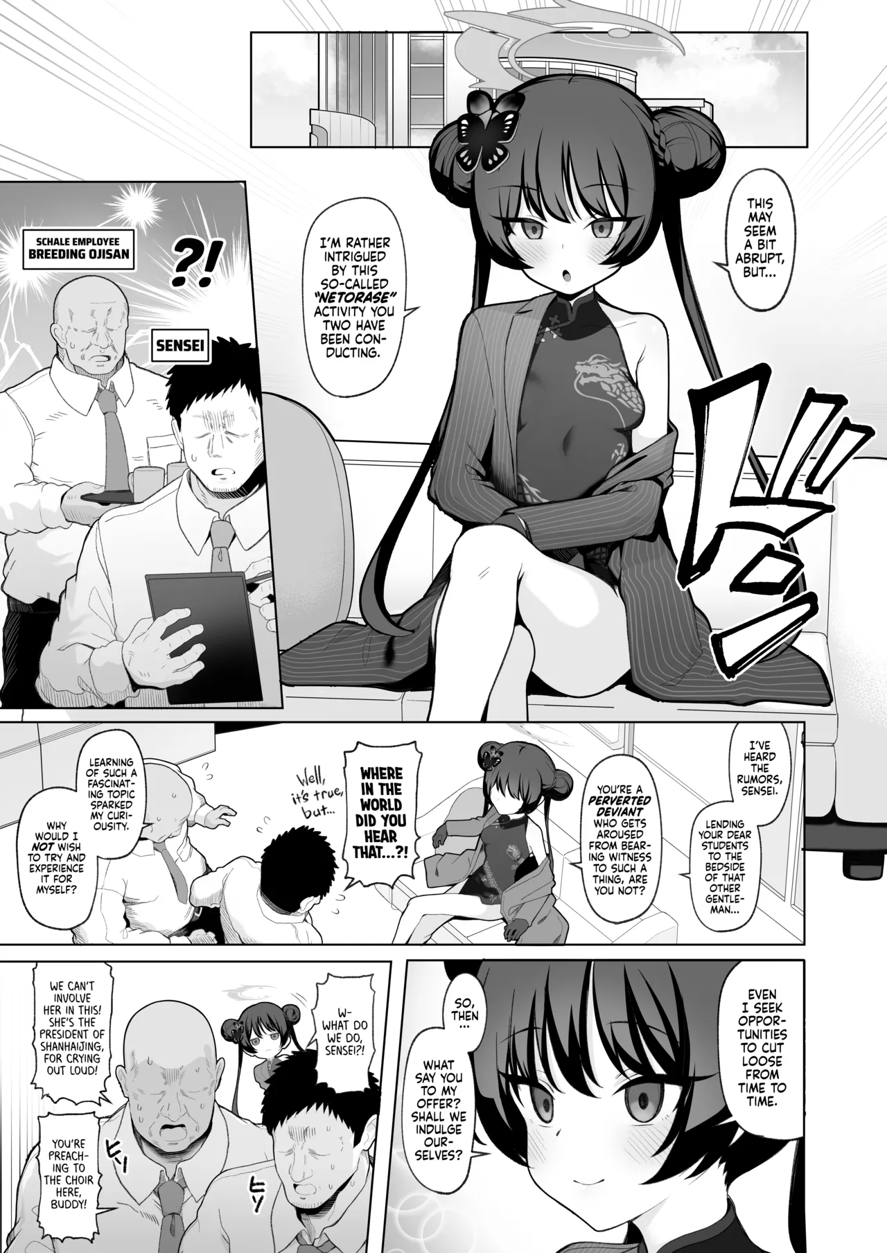 Netorase Archive 2 page 2 full