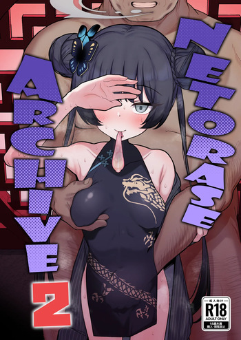 Netorase Archive 2 cover