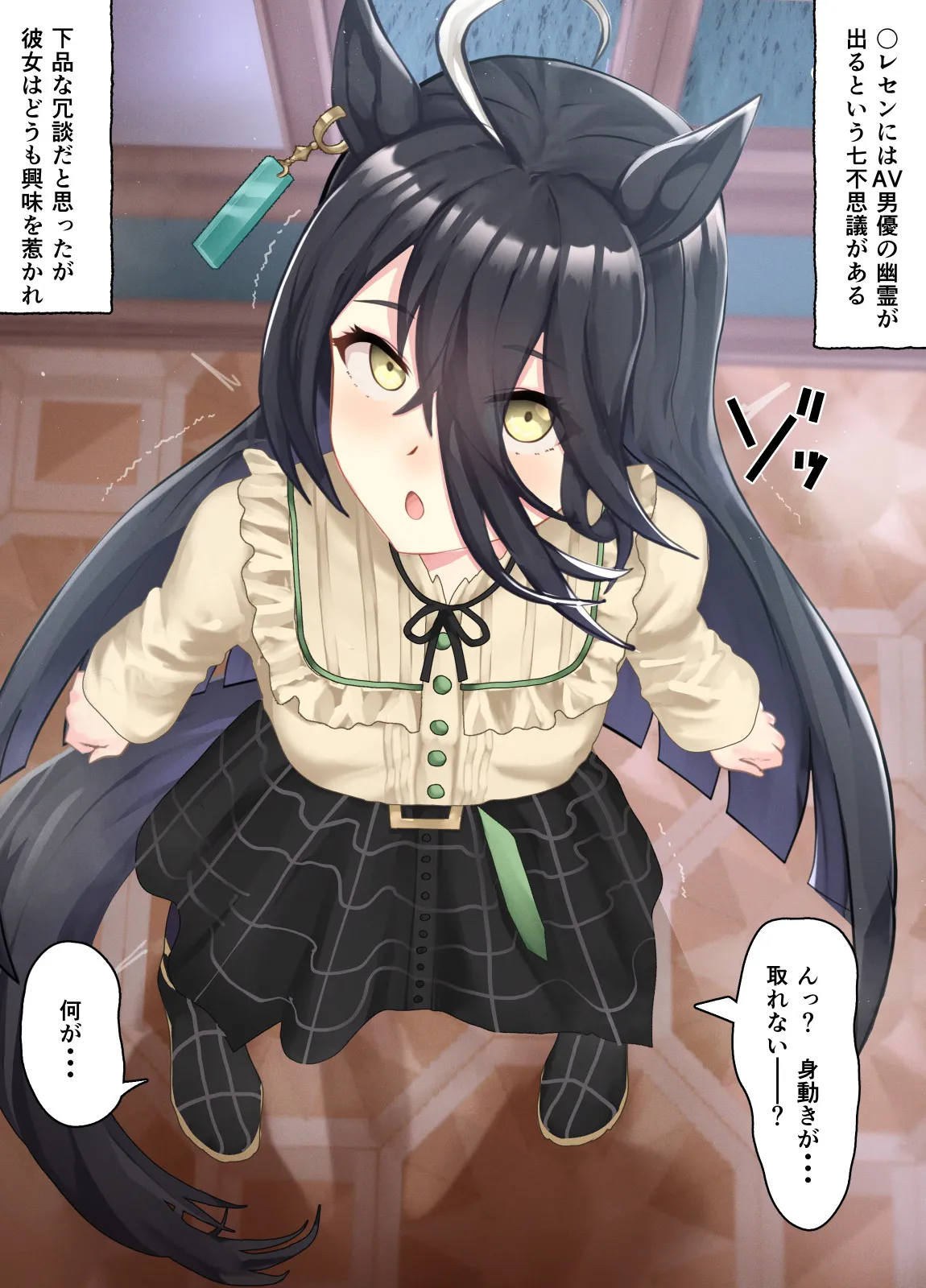 manhattankafe page 1 full